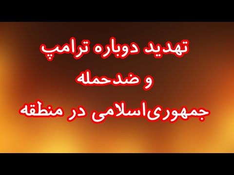 دفتر ازدواج و طلاق چهارراه سرو