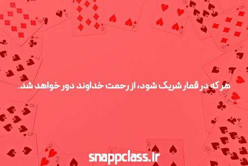 معرفی شرط بندی گل یا پوچ آنلاین: راهی نوین برای تفریح و کسب درآمد