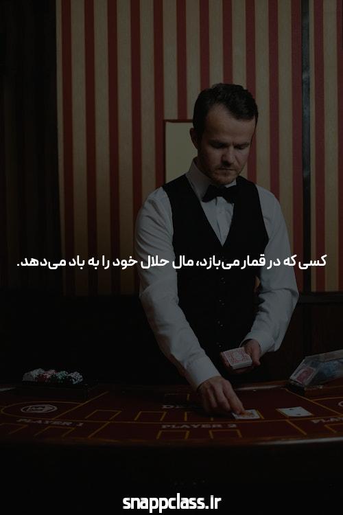 آشنایی با دنیای برنامههای بازی انفجار