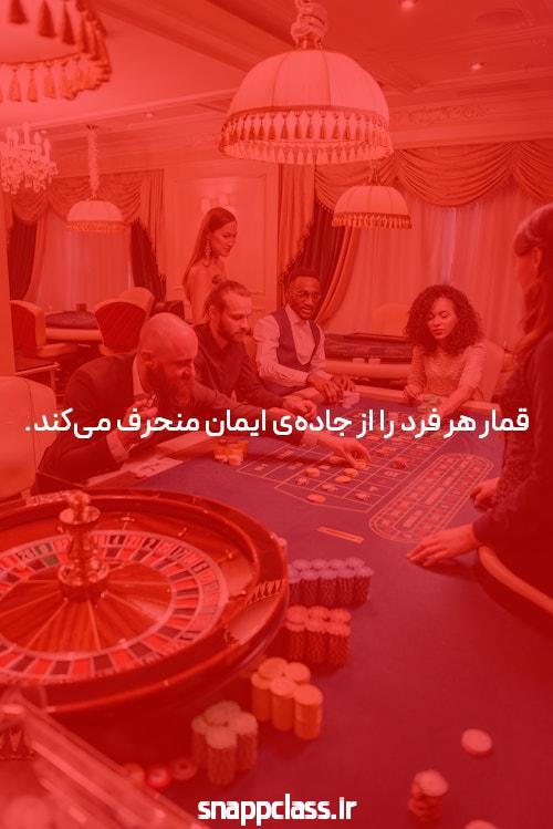 آشنایی با دنیای برنامههای بازی انفجار