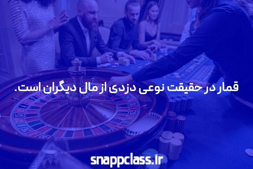 معرفی سایت فوتبال آنلاین: دنیای شرط بندی و پیش بینی