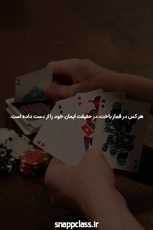 معرفی سایت فوتبال آنلاین: دنیای شرط بندی و پیش بینی