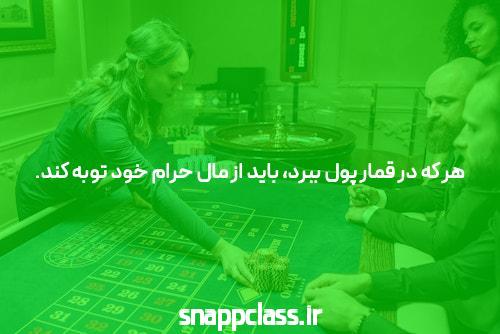 معرفی سایت شرط بندی معتبر بینگو: همه آنچه که باید بدانید
