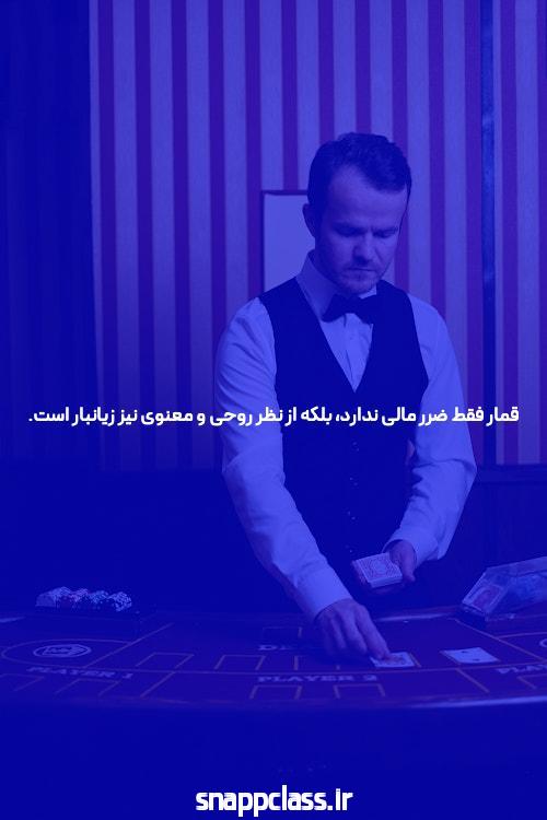 معرفی سایت شرط بندی معتبر: راهی به سمت موفقیت در دنیای شرط بندی