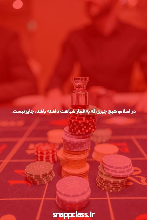 کازینو آنلاین: دنیای جدید بازیهای اینترنتی