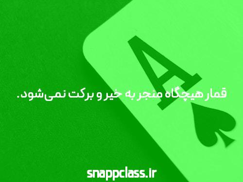 زاییده فکر تیم مورایس از پرتغال – ورزش سه