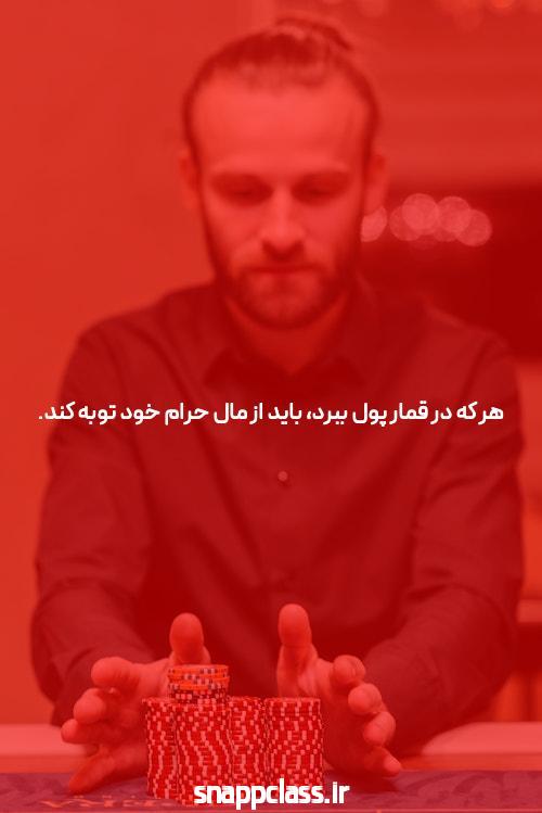 معرفی سایت بت و یوتیوب: دنیای شرطبندی و تفریح آنلاین