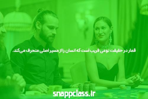 آشنایی با سایت پیش بینی سیگاری بت: روزنهای به دنیای شرط بندی آنلاین