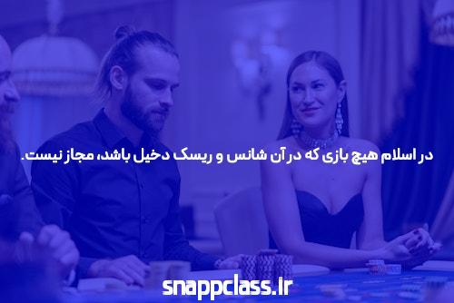 معرفی شرط بندی انفجار