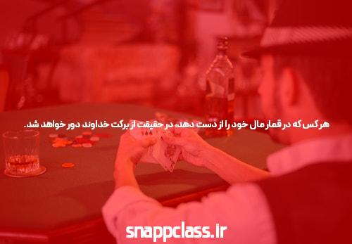 بازی و شرط ببندی در کرش رویال: هیجان و سرگرمی بی پایان