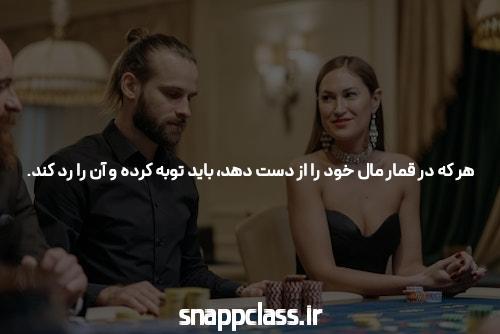 بازی و شرط ببندی در کرش رویال: هیجان و سرگرمی بی پایان