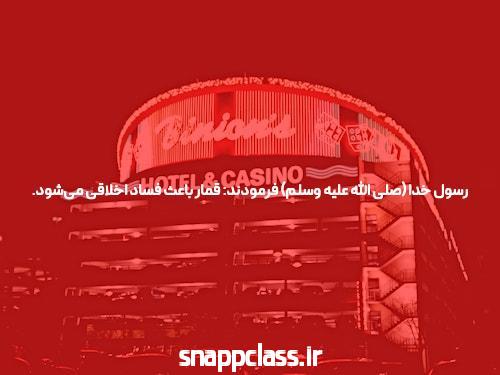 معرفی سایت شرط بندی هف بت: تجربهای نوین در دنیای شرط بندی