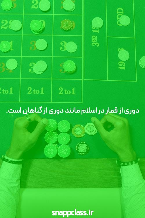 معرفی سایت شرط بندی هف بت: تجربهای نوین در دنیای شرط بندی