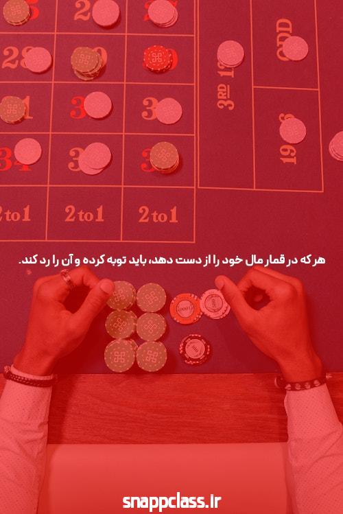 بررسی شرط بندی بازی انفجار: یک راه جذاب برای کسب درآمد