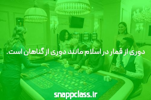 دنس بت ورود به سایت شرط بندی معتبر: سفر به دنیای شرط بندی آنلاین