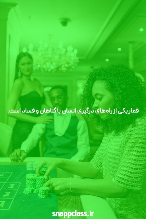 معرفی سایت بت بال 90 شرط بندی بدون فیتلر