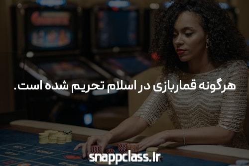 معرفی سایت ریتزو بت و اپلیکیشن شرط بندی: دنیای جدید شرط بندی آنلاین