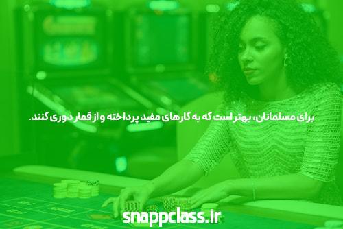 معرفی سایت ریتزو بت و اپلیکیشن شرط بندی: دنیای جدید شرط بندی آنلاین