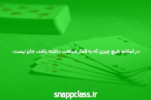 معرفی وان x bet: بهترین سایت شرط بندی