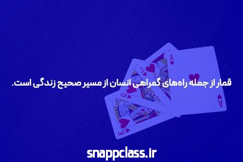 آشنایی با ثبت نام در سیگاری بت: راهی به دنیای سایت شرط بندی
