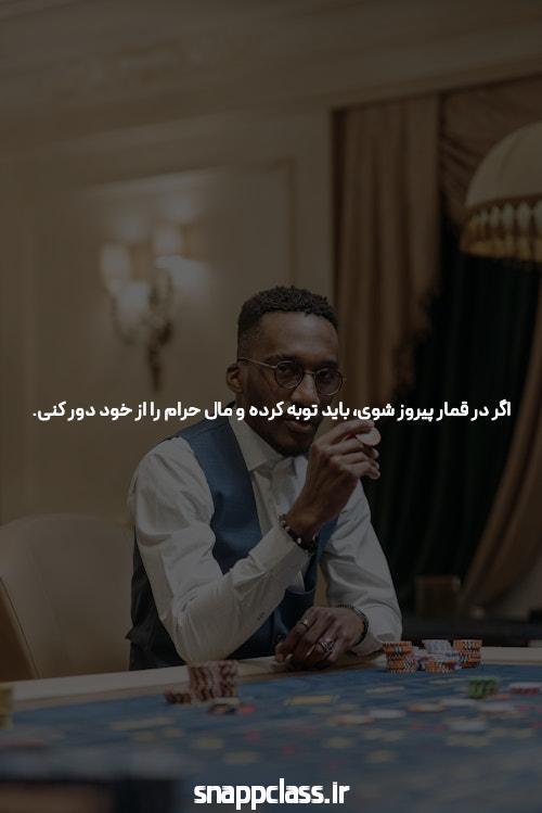 بهترین سایت شرط بندی و پوکر: جایگاه جدید جذاب بازی و شرطبندی آنلاین