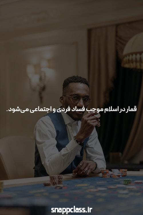 بهترین سایت شرط بندی و پوکر: جایگاه جدید جذاب بازی و شرطبندی آنلاین