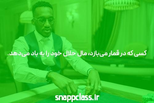 بهترین سایت شرط بندی و پوکر: جایگاه جدید جذاب بازی و شرطبندی آنلاین