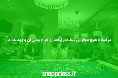 معرفی سایت بت بال 90 شرط بندی بدون فیتلر