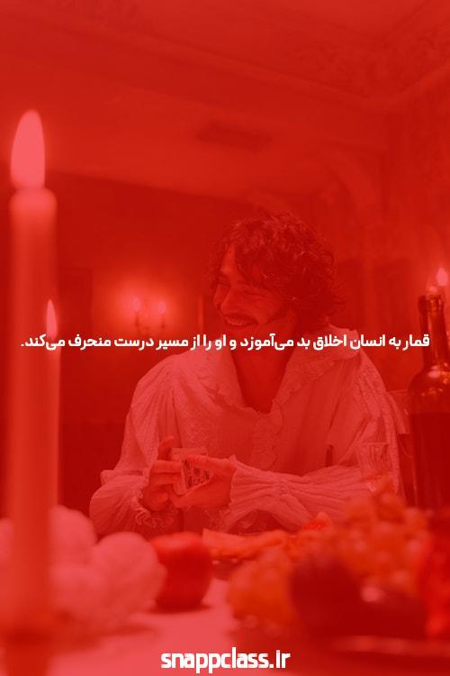 معرفی بازی انفجار اندروید: یک تجربه هیجان‌انگیز در دنیای شرط‌بندی