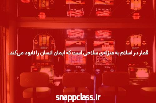 جت بت ثبت نام در سایت شرط بندی: گامی به سوی هیجان و سرگرمی