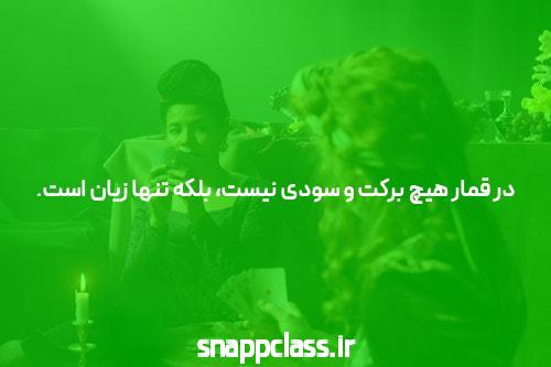 معرفی ورود به بازی انفجار سیگاری بت: بهترین تجربه شرط بندی آنلاین
