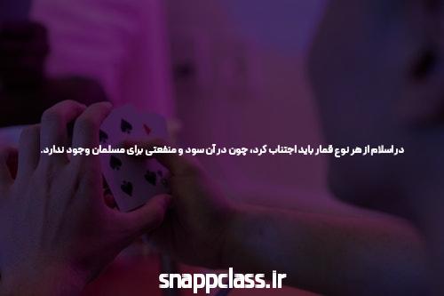 سایت شرط بندی: راهی برای برنده شدن در بازی های انفجاری