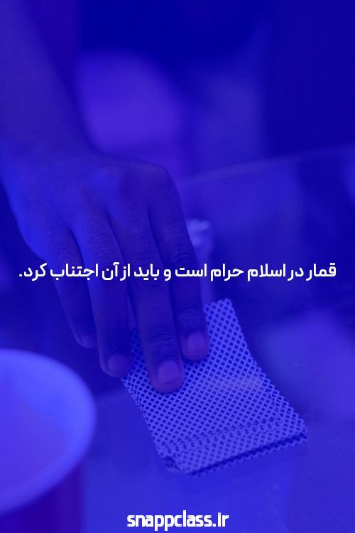 سایت شرط بندی: راهی برای برنده شدن در بازی های انفجاری