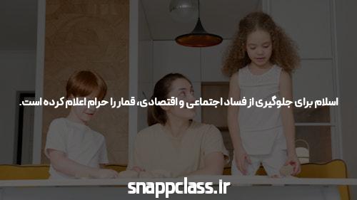 دیدگاه یادداشتی در نشریه «فارن پالیسی» درباره ساشا سبحانی: آقازاده ایرانی