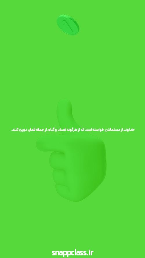صخره های آسمانی مدام با مشتری برخورد می کنند. موضوع چیه