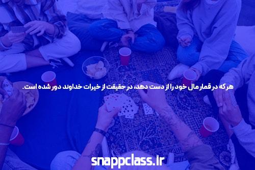 معرفی سایت شرط بندی بدون فیتلر: تجربه‌ای جدید در دنیای شرط بندی آنلاین