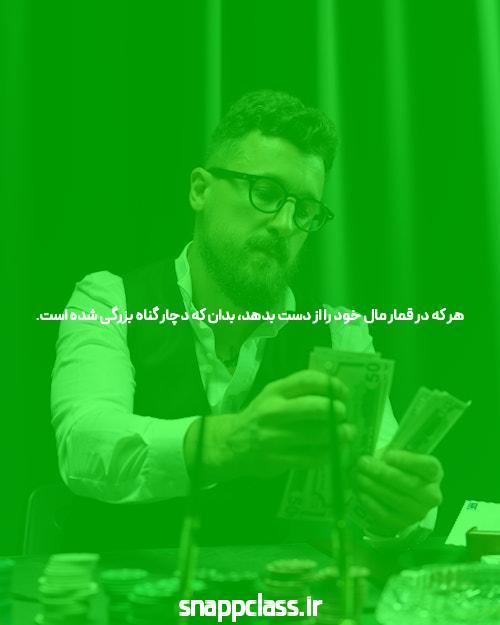 بازی انفجار: جذابترین بازی آنلاین ایرانی