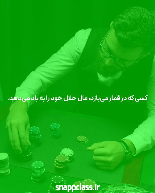 آشنایی با بهترین سایت شرط بندی بازی های مختلف