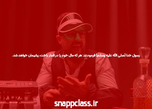 بازی و شرط بندی هیجان انگیز با سایت بت بال 90