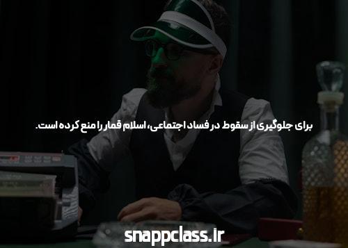 معرفی سایت شرط بندی بدون نیاز به فیلتر شکن