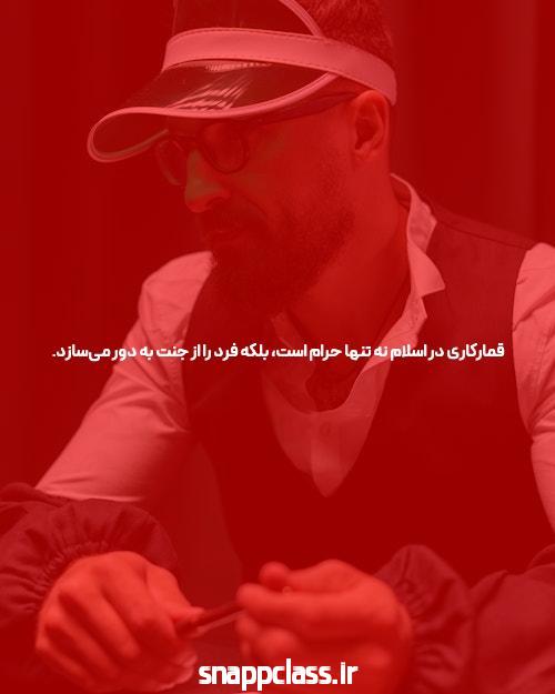 آهنگ وحشتناک ترین مرد دنیا برای هالک ایرانی