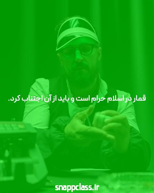 آشنایی با سایت hotbet90: یک مرجع معتبر در شرط بندی آنلاین