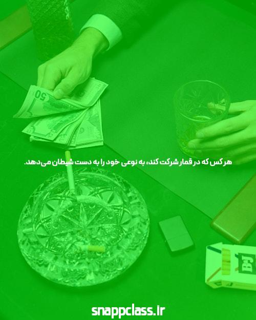 گام به گام در برگزاری سئو گروه تلگرام با @SEOPREM