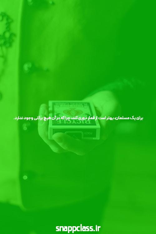 آشنایی با سایت بدون فیلتر جت بت: انتخابی امن و مطمئن برای شرط بندی