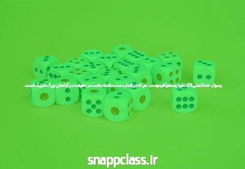 جذابیت بیزمان بلکجک: یک بازی کلاسیک کازینو