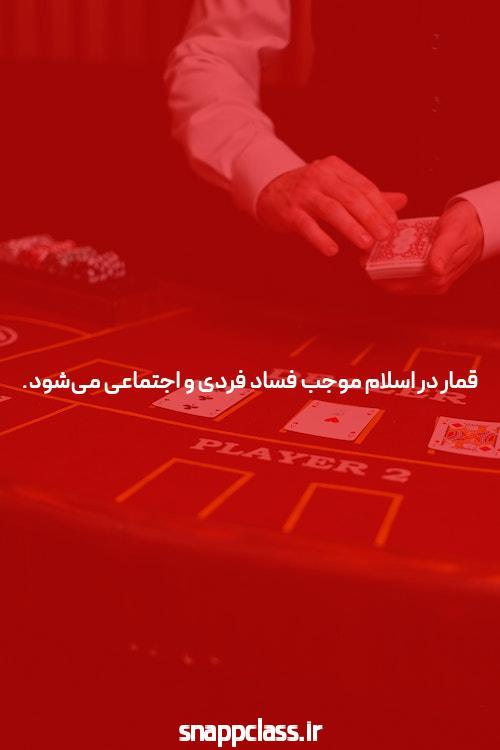 معرفی سایت و اپلیکیشن شرط بندی یورو بت