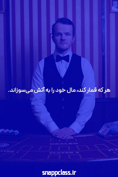 معرفی سایت و اپلیکیشن شرط بندی یورو بت