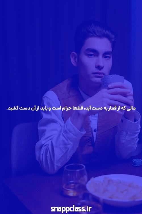 آشنایی با سایت شرط بندی بدون فیتلر