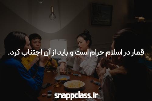 بازی آنلاین: جذابیت و اهمیت کازینو های آنلاین