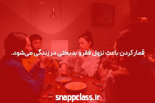معرفی دنس بت بهترین سایت شرط بندی